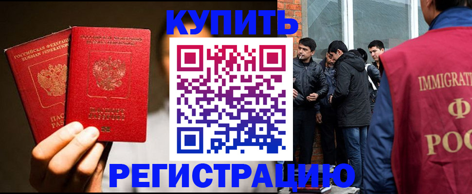найти адрес прописки в Реже